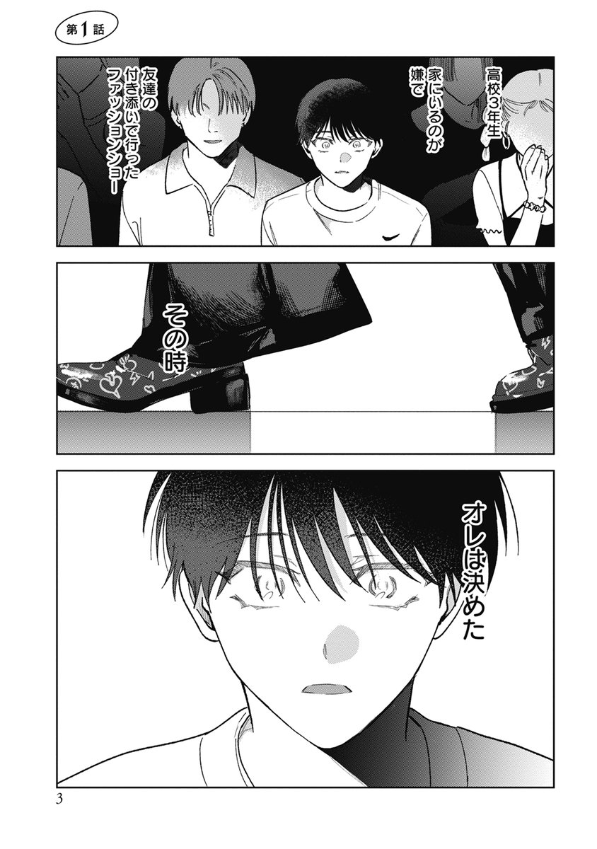 (2/11)