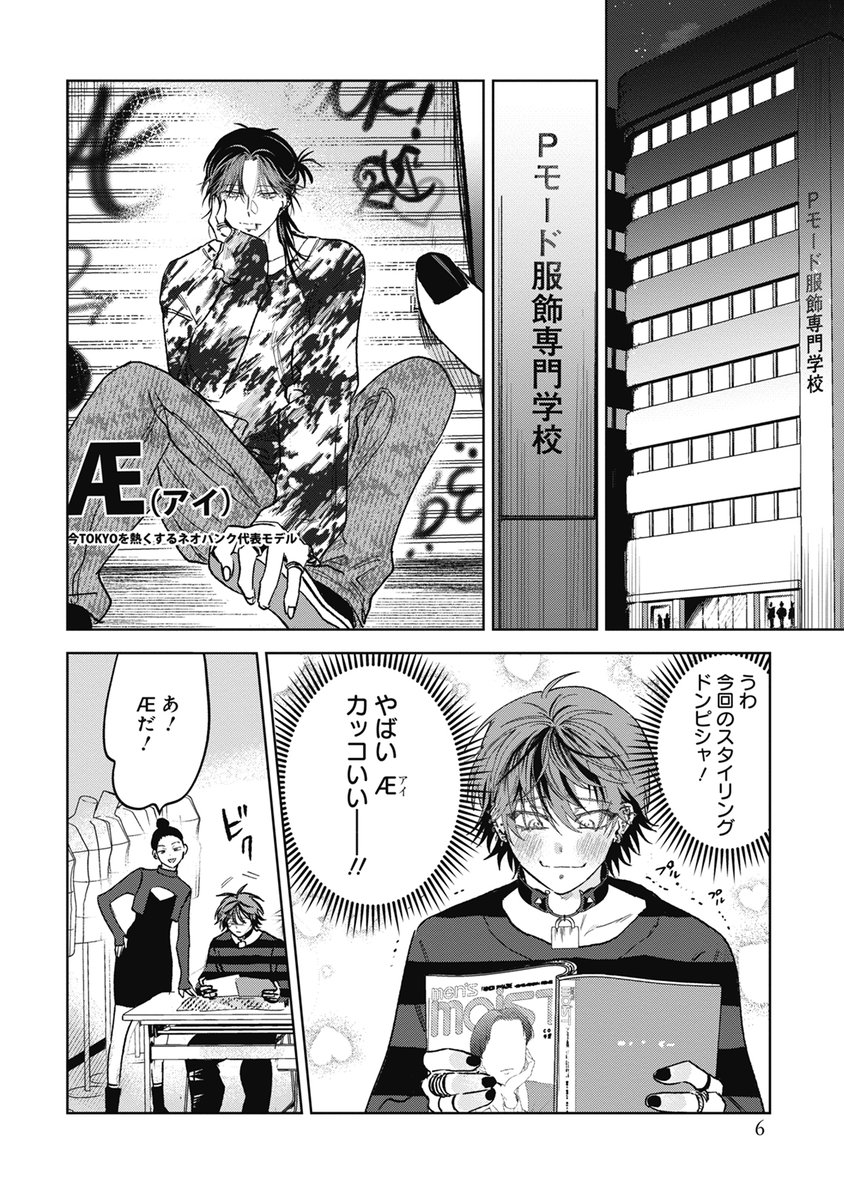 (2/11)