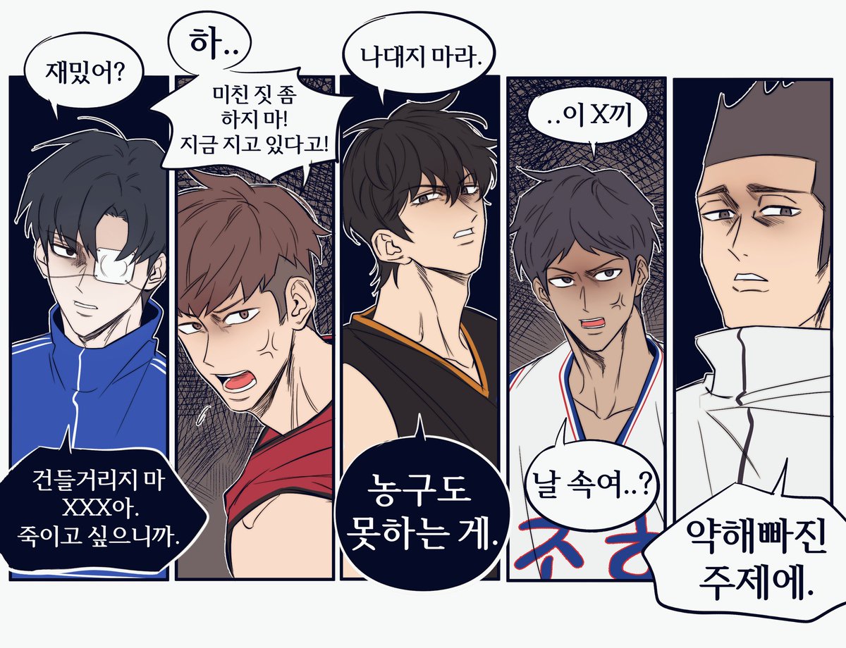 tus_oo's tweet photo. 주장한테 깨지기 https://t.co/Shz4iZCOac