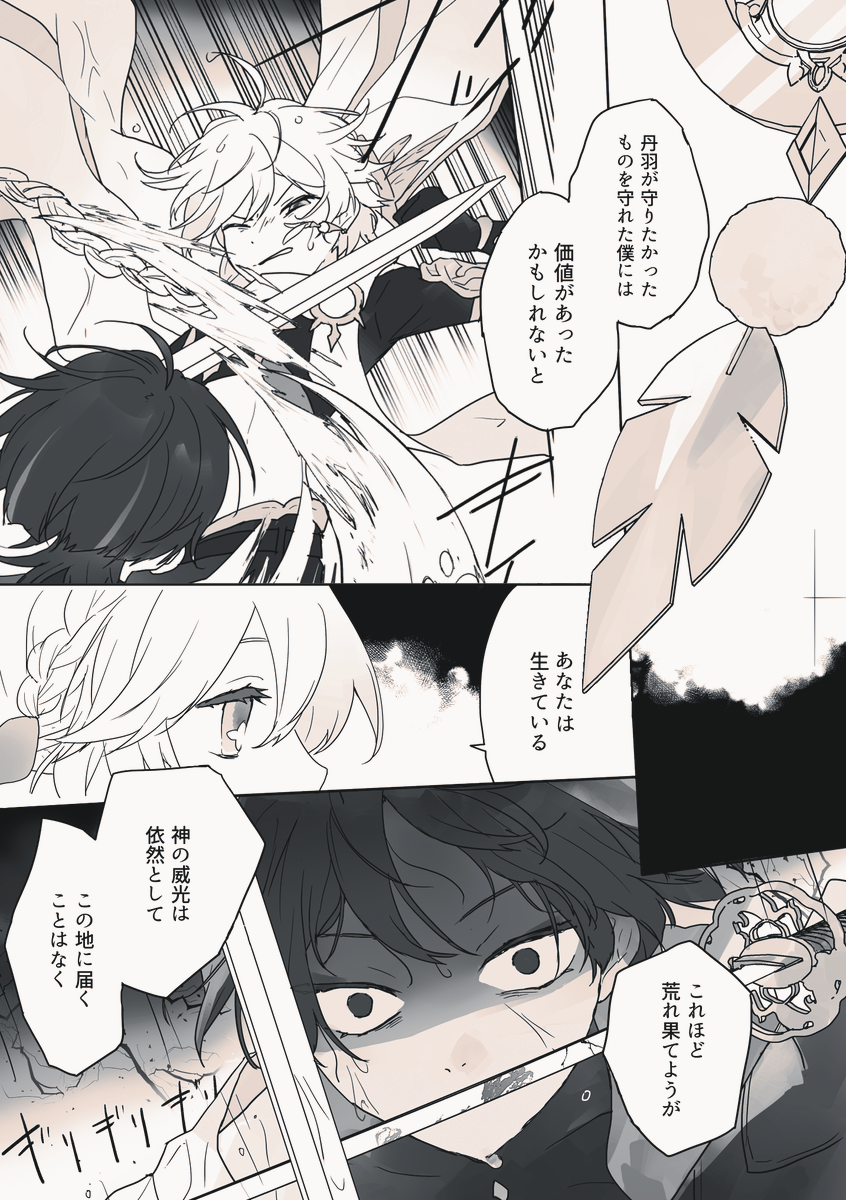 → 【2/2】 サンプル続き