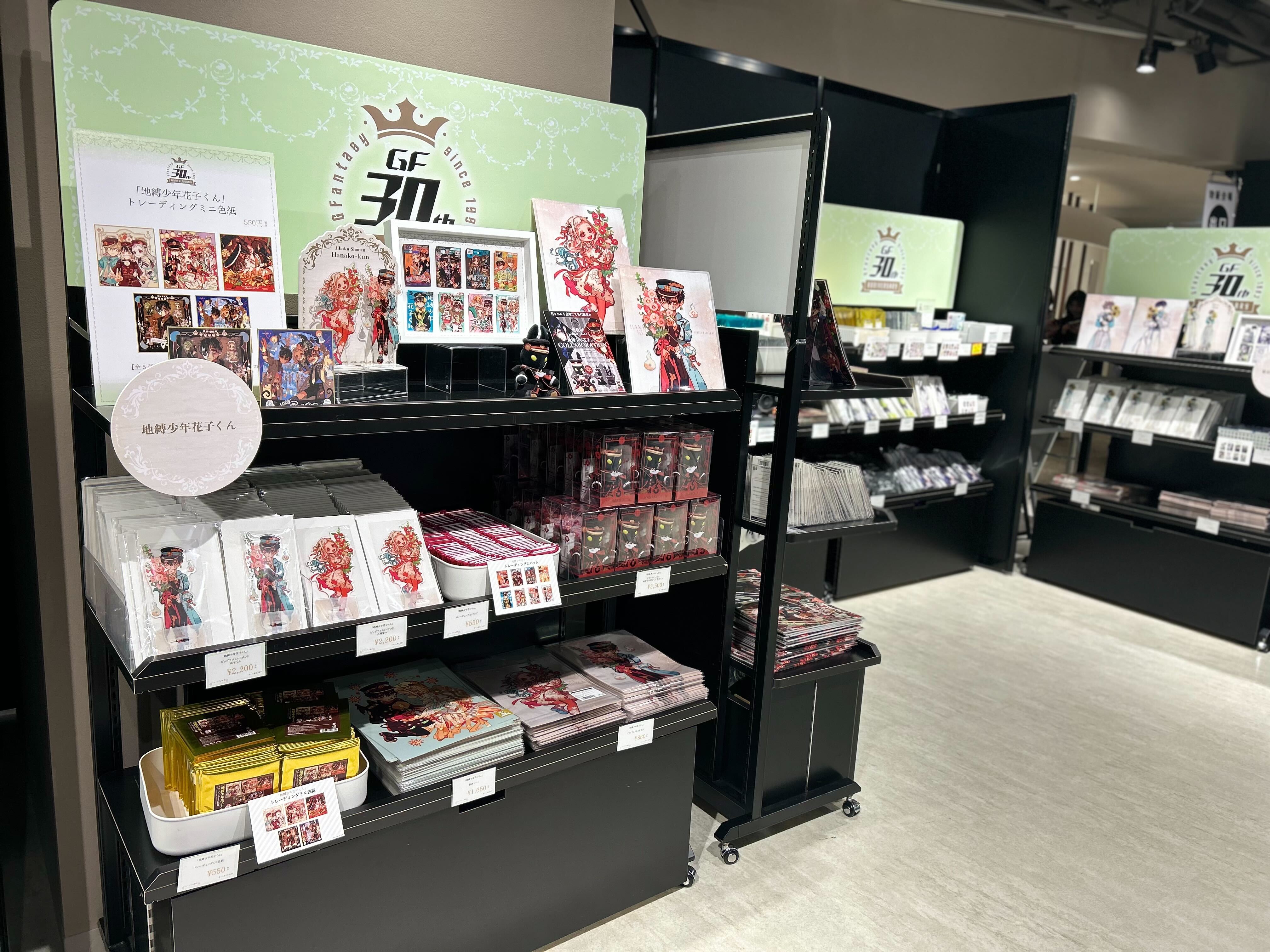 地縛少年花子くん Gファンタジー30周年記念 アクリルスタンド 2点セット Amazon.co.jp: アクリルスタンド 地縛少年花子くん Gファン 30