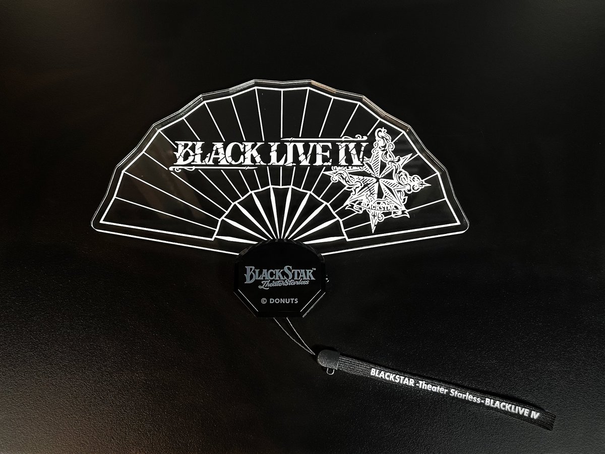 🚨BLACK LIVE Ⅳ グッズ紹介😎🖤 ＼ 🔹扇型ペンライト