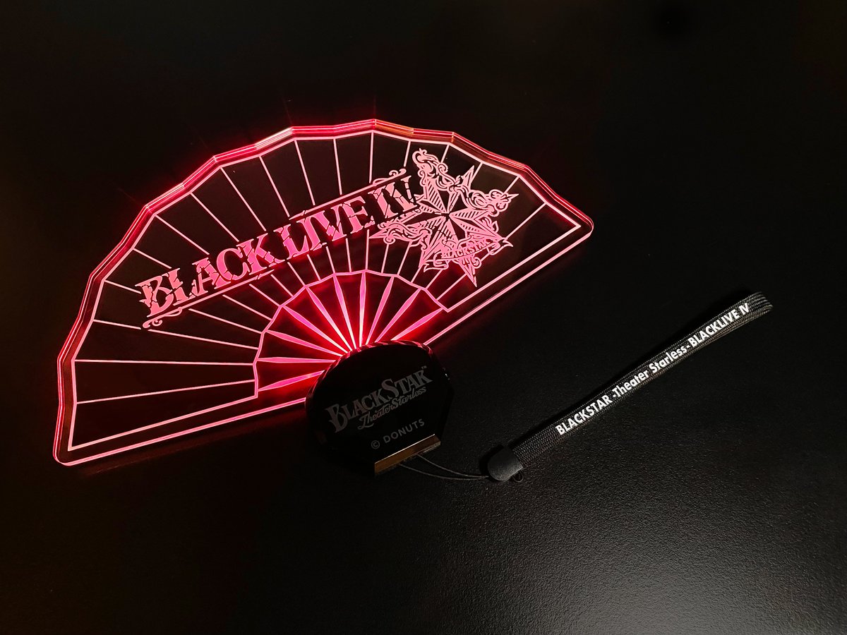 🚨BLACK LIVE Ⅳ グッズ紹介😎🖤 ＼ 🔹扇型ペンライト