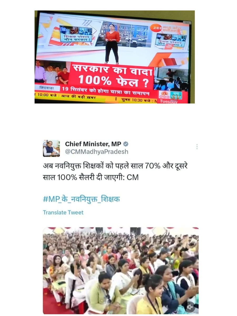 <a href="/Indersinghsjp/">इन्दरसिंह परमार</a> मंत्री जी आचार संहिता के पहले आदेश जारी कर दीजिए 100% वेतन के घोषणा हो चुकी है आदेश ही बाकी है <a href="/officeofisp/">Office of Inder Singh Parmar</a> <a href="/CMMadhyaPradesh/">Chief Minister, MP</a>