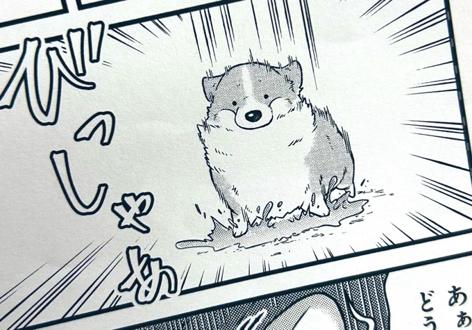 26日公開予定の
あたらしいお話からチラ見せ👀

\ びっしゃあ /

#殿と犬🐶
https://t.co/D0IfkyFet7 