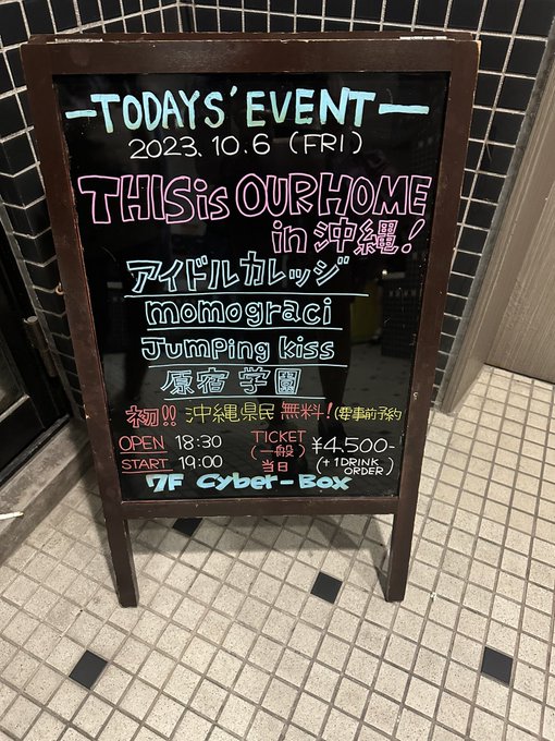 Twitterのコスプレ画像7