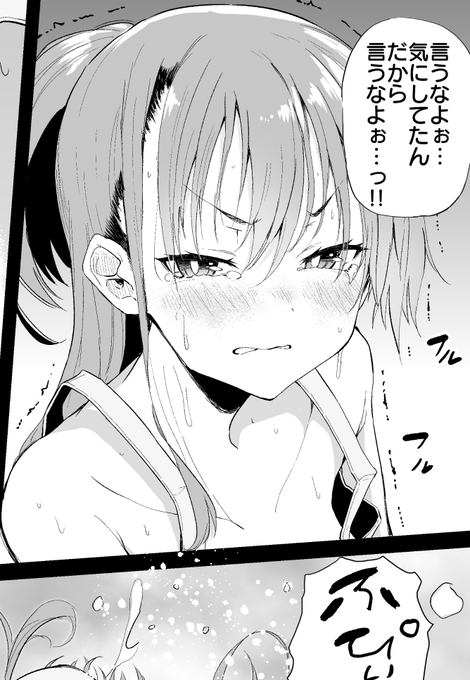 ■pixivFANBOX
『濃い毛がコンプレックスの妹』ドスケベ差分付きを公開しました!
https://t.co/D6RYqDLUCw 

■ファンティア
https://t.co/t9AeqkGfsd
#Fantia #ファンティア 