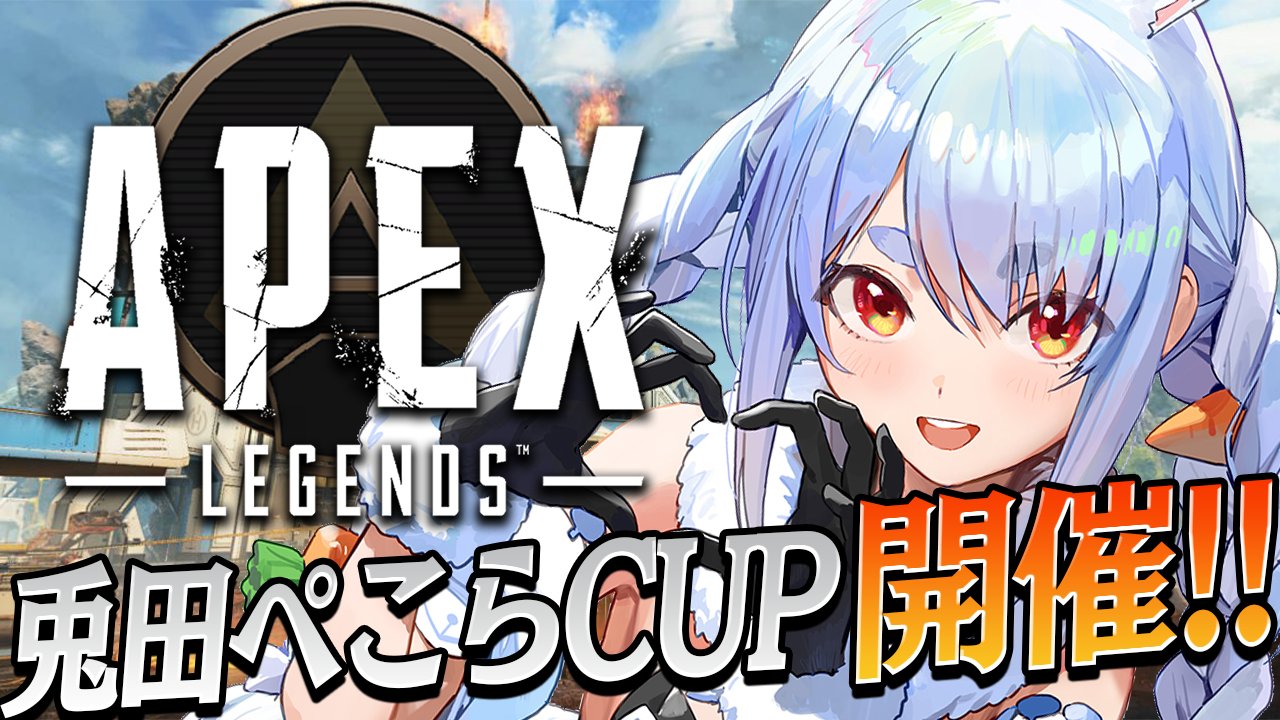 未来へ一緒に 兎田ぺこら ssp SSP】未来へ一緒に 兎田ぺこら(サイン入り) - ENNDALGAMES買取館2