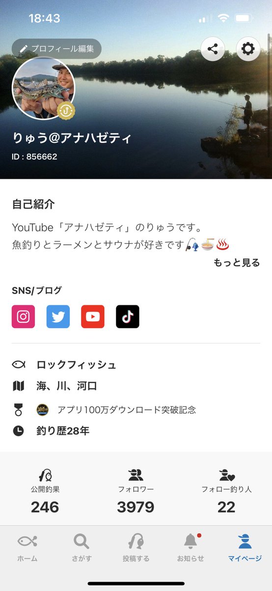 ryuanahaze's tweet photo. アングラーズでフォトコンテストを開催します！！
ライフジャケットやリールなどの景品もございますので、たくさんのご応募お待ちしてます🐟

【開催期間】
10/6〜10/31
【応募方法】
アングラーズの釣りトークに#ブラクリフォトコンと記載して写真を投稿
#アナハゼティ #りゅう #ア��グラーズ https://t.co/oYj1GJpdoj