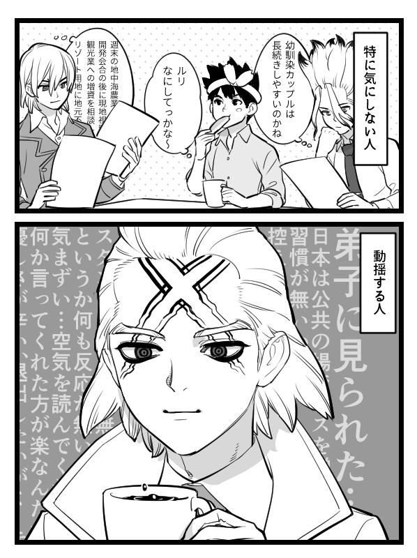nuruinuru's tweet photo. 【腐】五ﾁとスゼ https://t.co/NfVnCcu6pA