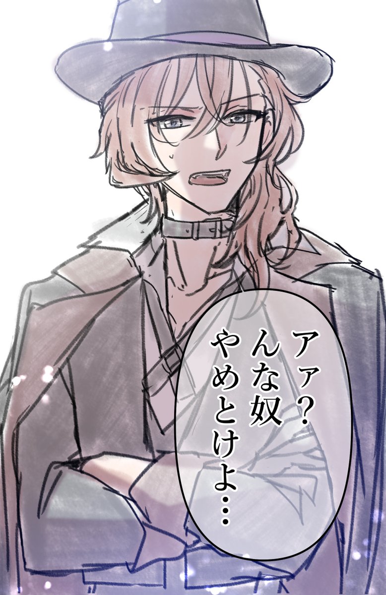 #文ストプラス #bnstプラス
昨日のやつ 