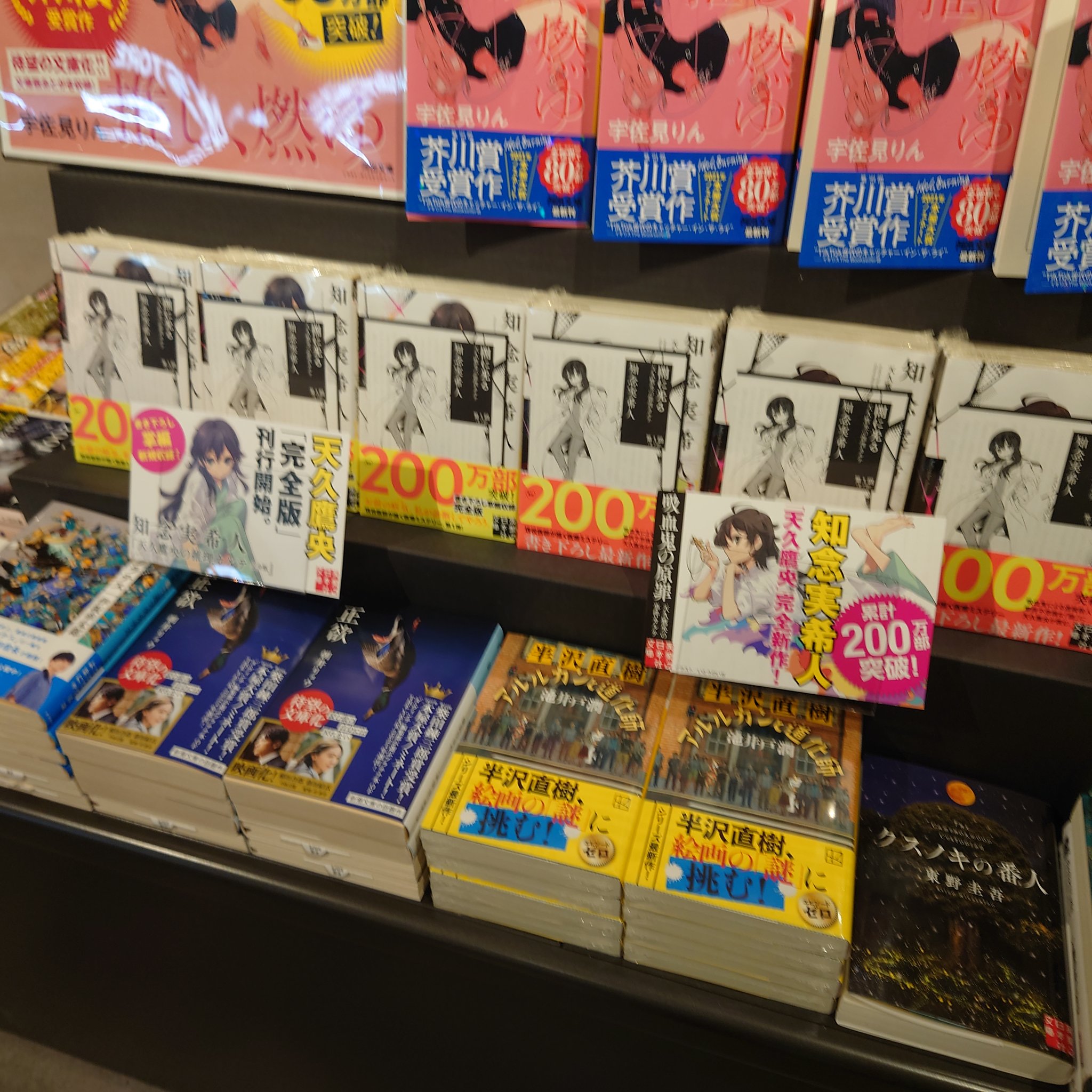TSUTAYA BOOKSTORE カラフルタウン岐阜 on X: 