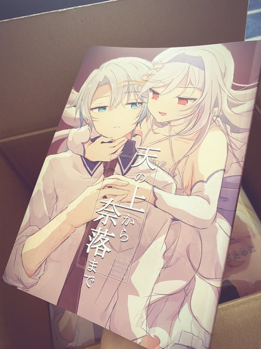 るぺかり本、予定日より4日も早く刷ってもらえて笑った
きれいに印刷してもらいました、小説も読みやすいです
前々回のFAまとめ本の失敗を経て、今回はちゃんとノド側も読みやすいです! 画像ではわかりづらいけど… 