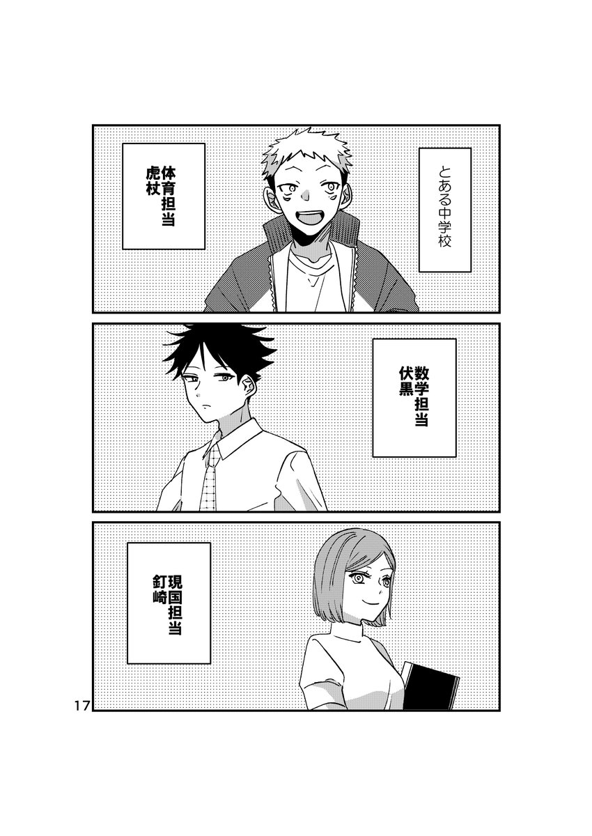 【通販開始!】
まんだらけさんにて、9/24の新刊2冊の通販が開始されました。

『パロパロ!』
商品ページ:https://t.co/TjUVJkXQYM 
