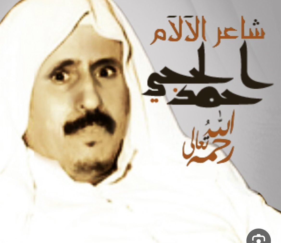 #معرض_الرياض_الدولي_للكتاب 
#مسرحية_حكاية_شاعر
#الشاعر_حمد_الحجي_مرات 
حياكم الله اليله وبكره على مسرح معرض الكتاب الساعة المباركه 
<a href="/MOCSaudi/">وزارة الثقافة</a> @MOCLiterature <a href="/MOCPerformArt/">هيئة المسرح والفنون الأدائية</a> 
<a href="/TrkeAlyousef/">تركي اليوسف</a> <a href="/alhoshaanei/">فهد الحوشاني</a> <a href="/SamiAljuman/">أ.د.سامي الجمعان (حسابي الرسمي)</a>