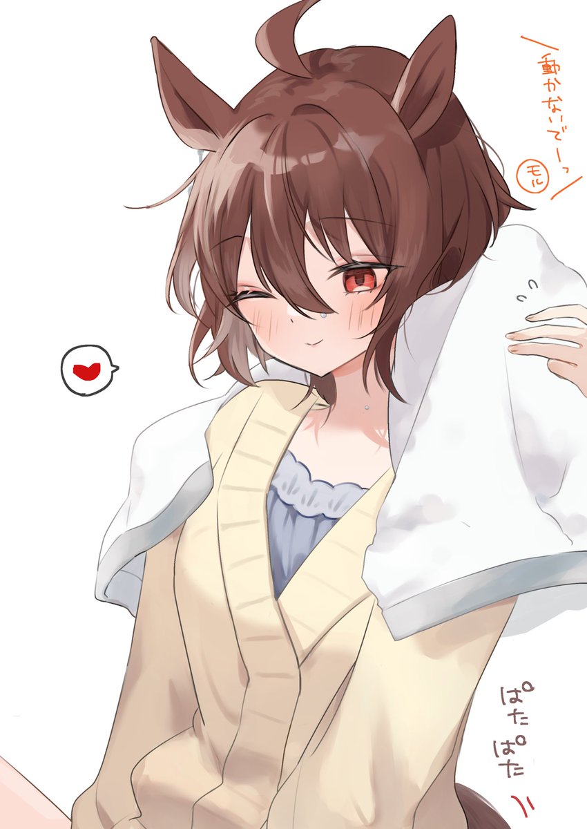 agnes tachyon (umamusume) 1girl horse ears heart animal ears horse girl brown hair one eye closed  illustration images