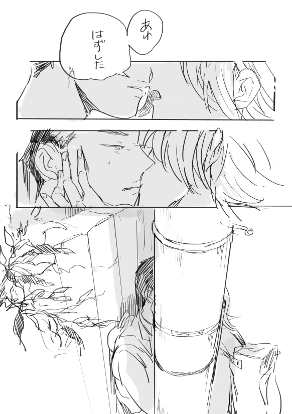 鏑段その２【再掲】