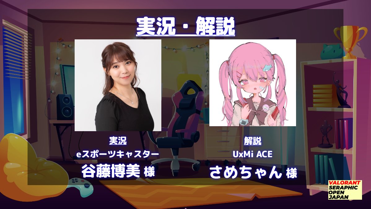 VSOJesports's tweet photo. 【✨大会情報✨】
女性限定大会「VSOJかわうそCUP」の申込を受付中🔥

日時：2023年10月11日(水)19:00～
優勝賞金：１万円 
参加費：無料
募集チーム：16チーム
場所：オンライン
ランクポイント制(スレッド参照)

実況：谷藤博美
@Romitnfj 
解説：さめちゃん
@Sameshika 

公式HP： https://t.co/fnjzPyI7Za
配信先：https://t.co/0qQwsYS9av

【申込方法】 
以下の申込フォームからエントリー✨(所要時間１分) https://t.co/5BaLBzjmgZ… 

#VALORANT募集 #VALORANT女子