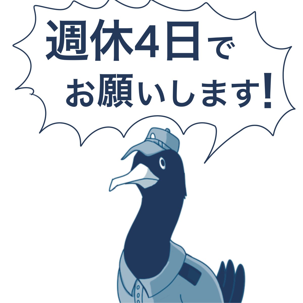 疲れが取れんのじゃ。 