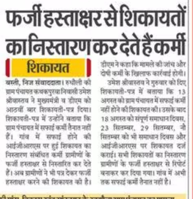 ExpressRoaming's tweet photo. @CMOfficeUP @myogiadityanath https://t.co/aTvpXGE724