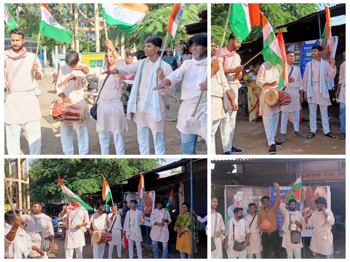 मेरी माटी मेरा देश परियोजना के लिए सीएससी VLEs द्वारा पूरे मध्य प्रदेश में मिट्टी एकत्रित की जा रही हैं सभी से अनुरोध से ज्यादा से ज्यादा पूरे जोश के साथ इसने भाग लेवे
#azadikaamritmahutsav #amritKalashyatra #cscspv 
<a href="/l_Smrity/">Lay Smrity (लय स्मृति)</a> 
<a href="/ukes64123/">Umesh Kumar</a>