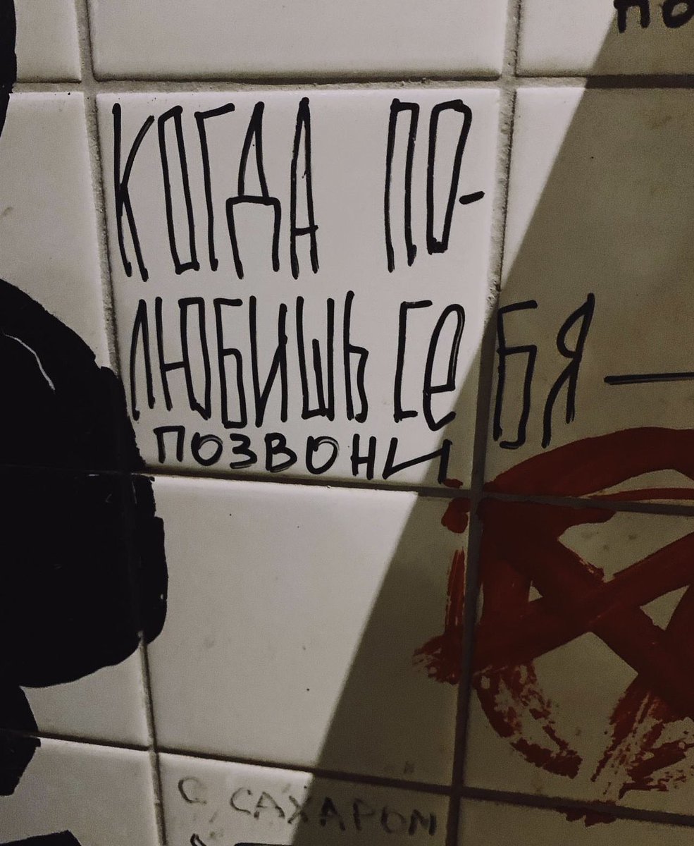 ⠀
цифры знаешь. 
⠀