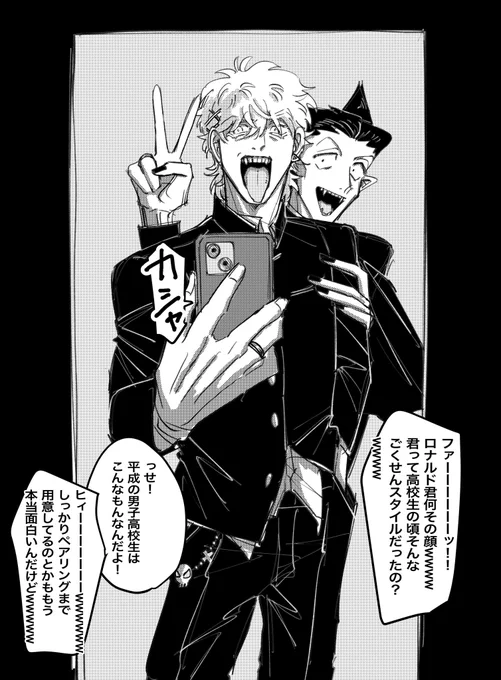 なんだかんだノリノリで撮影してそう!最高! 