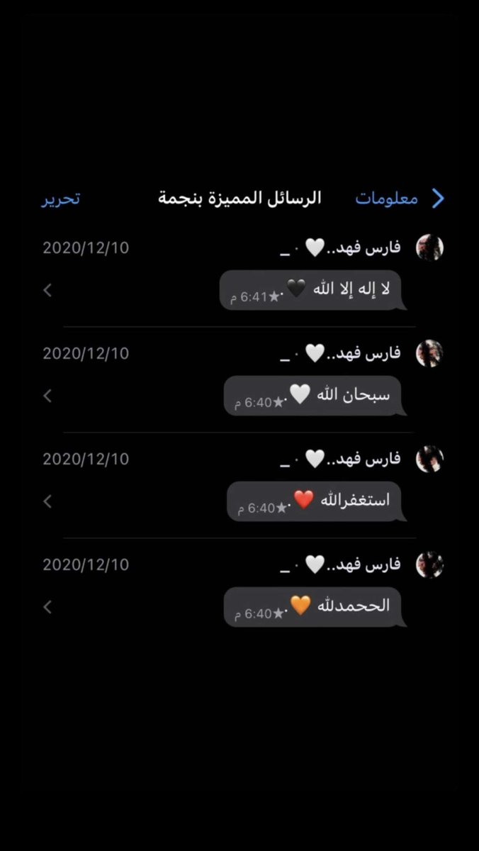 NFC__9999's tweet photo. #يوم_الجمعة اللهم ارحم كل عزيز فقدناه وأصبح القبر داره
اللهم ارحمهم ووسع مدخلهم وأنس وحشتهم 
واجعل الفردوس دارهم برحمتك يا أرحم الراحمين https://t.co/pDZAfsIuOr