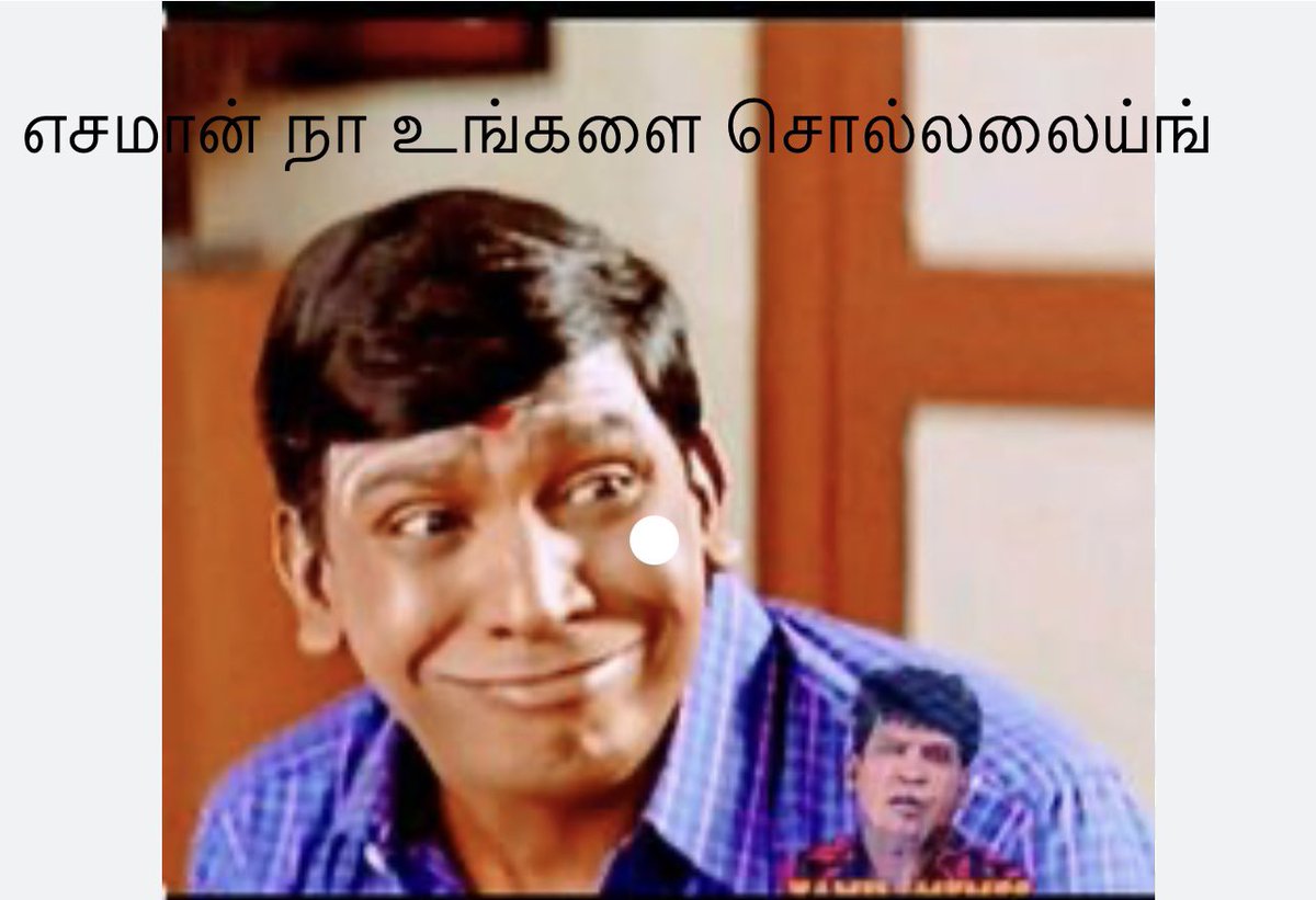 Jeev959Samy's tweet image. வடக்கன் ஸ்வீட் 😂😂😂 #shortsvideo #cooking #cookingshorts #cookingchannel ... youtube.com/shorts/iVe-b0T… via @YouTube
அடே என்னடா சொல்லுறே வடக்கன்ஸ் DNAயை கலக்குறானுவளா?

DNA என்ன சக்கரையாடா? 

எல்லா மோடனும் தத்தியா யோசிக்கிறானுவ முதலமைச்சர் ஆக்குவானுங்க என்கிற ஆசைதா
அட தோசை மாறா