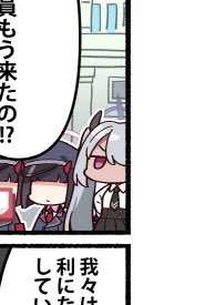 最高にかわいい 