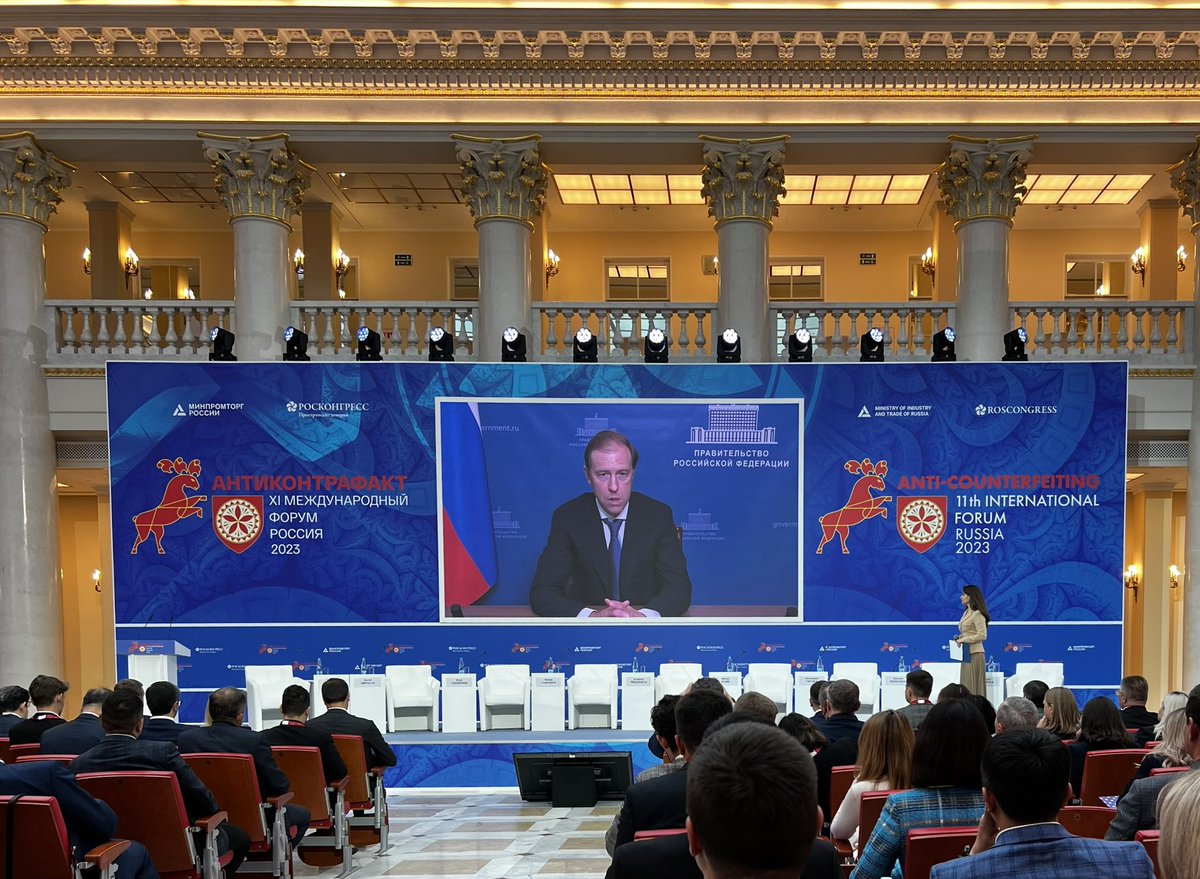 PILab2020's tweet photo. XI Международный форум «Антиконтрафакт 2023 Россия» https://t.co/OiLrAS6Ycu