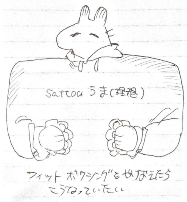 理想 