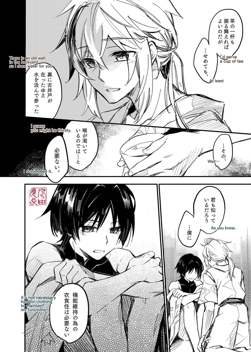 ゆすら tweet media