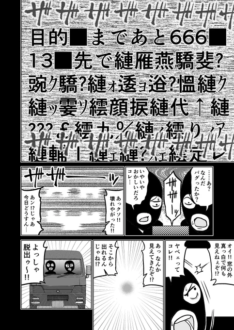 3/3 ↓「無料」でこの漫画全話分が配信中です! こちらから「ブラウザで今すぐ読む」で読めます! 