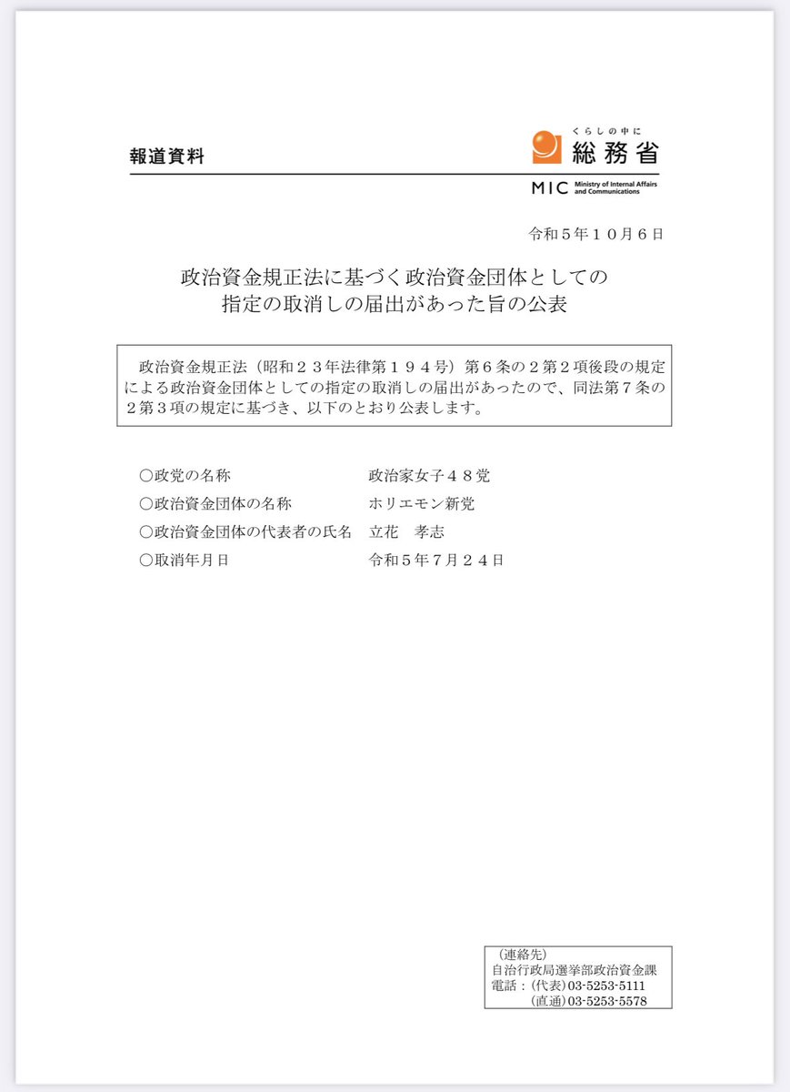 大津あやか tweet media