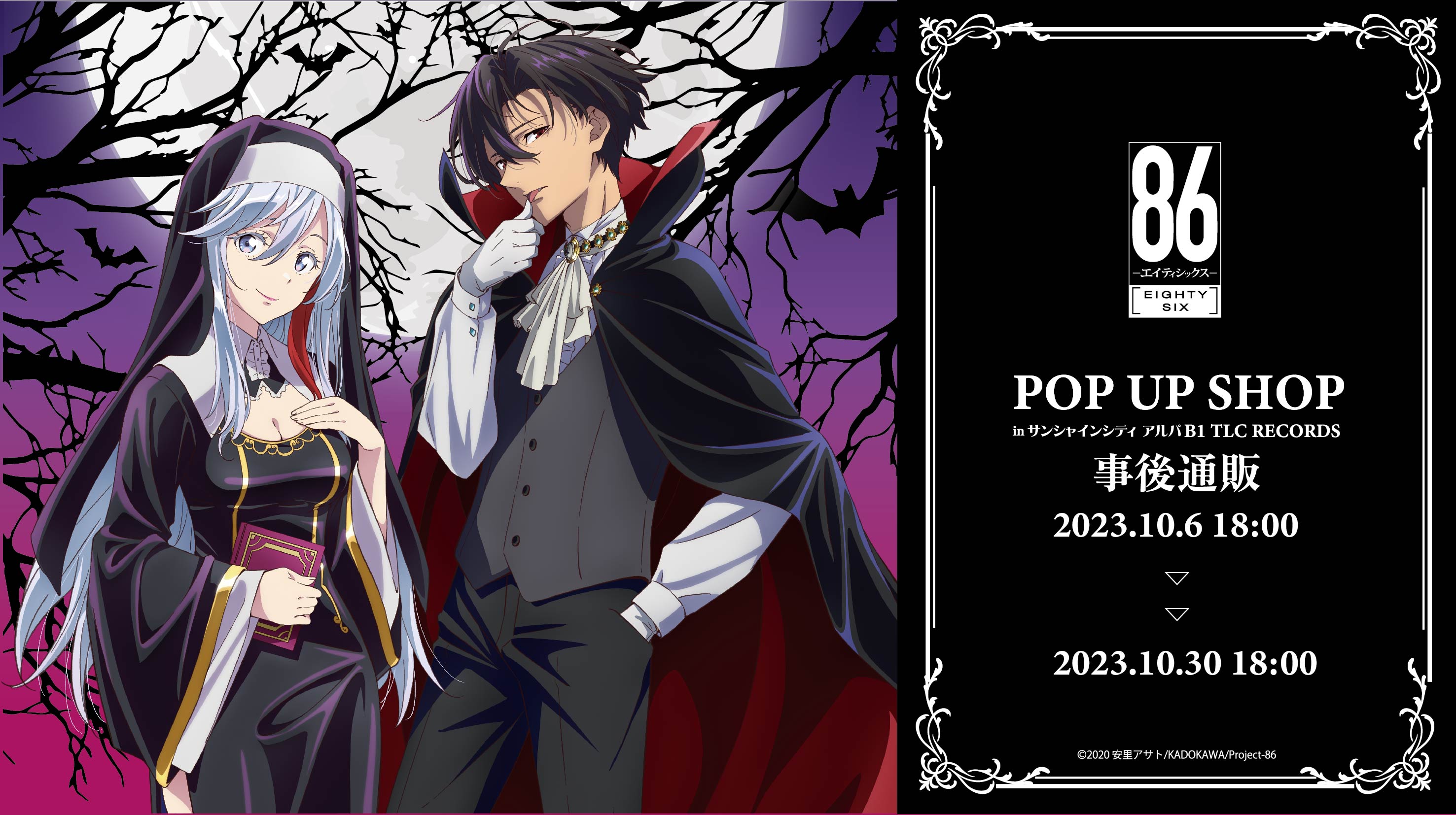 Animo【アニモ】 on X: 