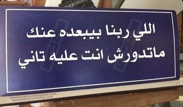 قاعدة أبديه :