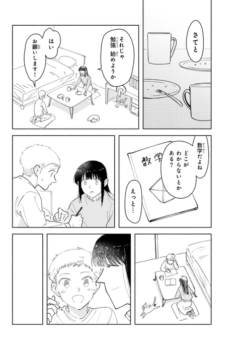 (2/2)