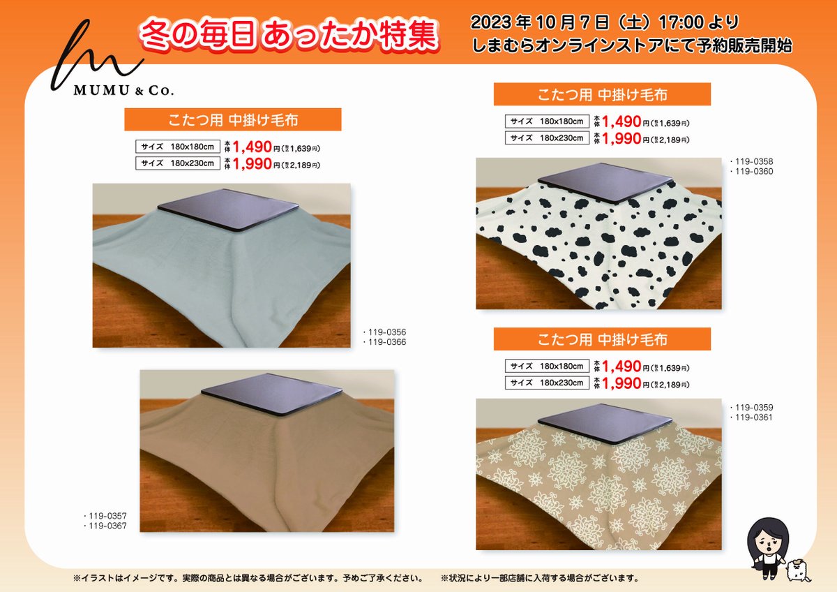 Mumu様 しまむら×MUMUコラボ新作】伝説のかかとなしスニーカー