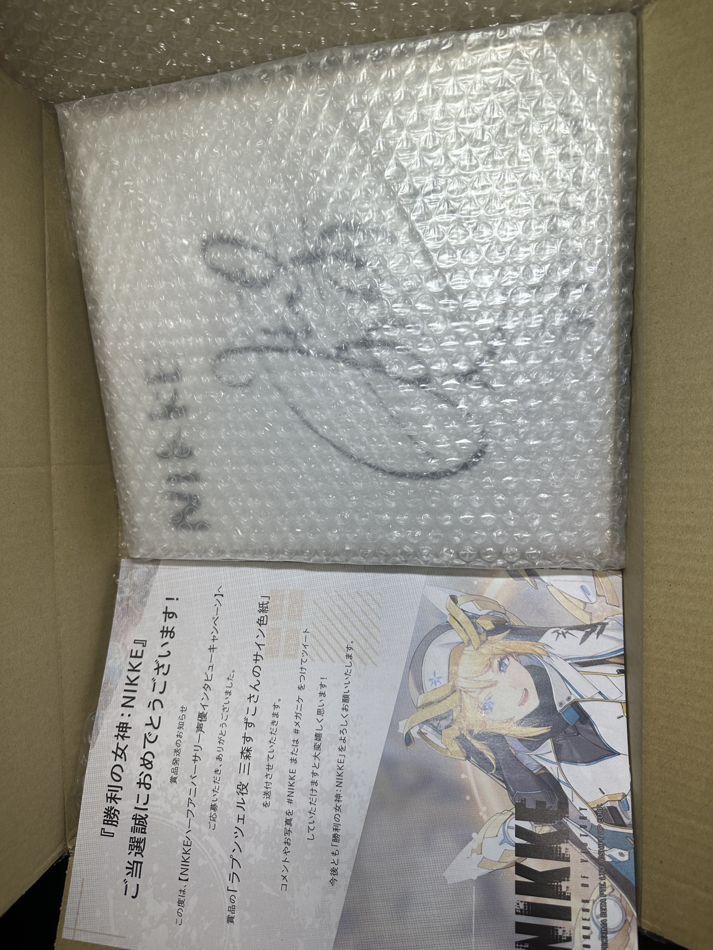 rabbit@ゲーム垢 on X: 