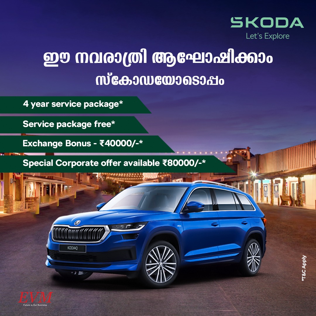 SkodaEvm's tweet photo. ഈ നവരാത്രി ആഘോഷിക്കാം സ്കോഡയോടൊപ്പം
#MakeEveryKMCount #SkodaLetsExplore #SkodaSlavia #SkodaIndia #evmskoda
#skodakushaq https://t.co/0pPFMM3cCU