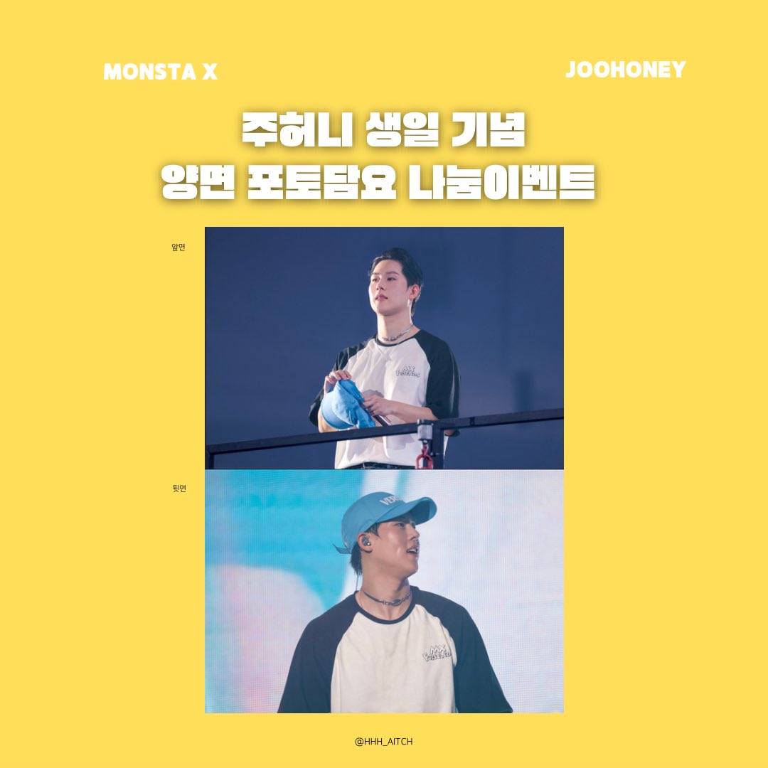 💛주헌이 포토담요 생일기념 나눔 이벤트💛
#rt 추첨을 통해 사진 속 포토담요를 보내드릴려고 합니당~

주헌이 포토담요는 1명 뽑을 예정 입니다! 🫡

당첨자발표는 똑같이 10/10 날 하겠습니다👍🏻