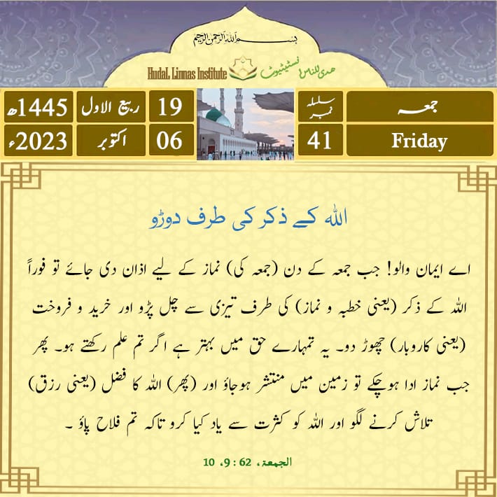 Faiz Rasool Rind tweet media