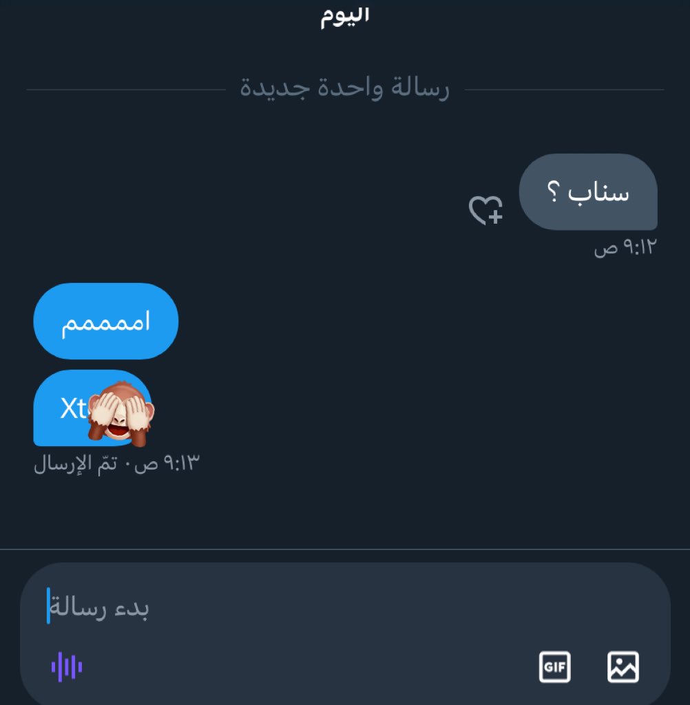 يوم عرفت اني بموت بالاخير قلت ما ارد احد