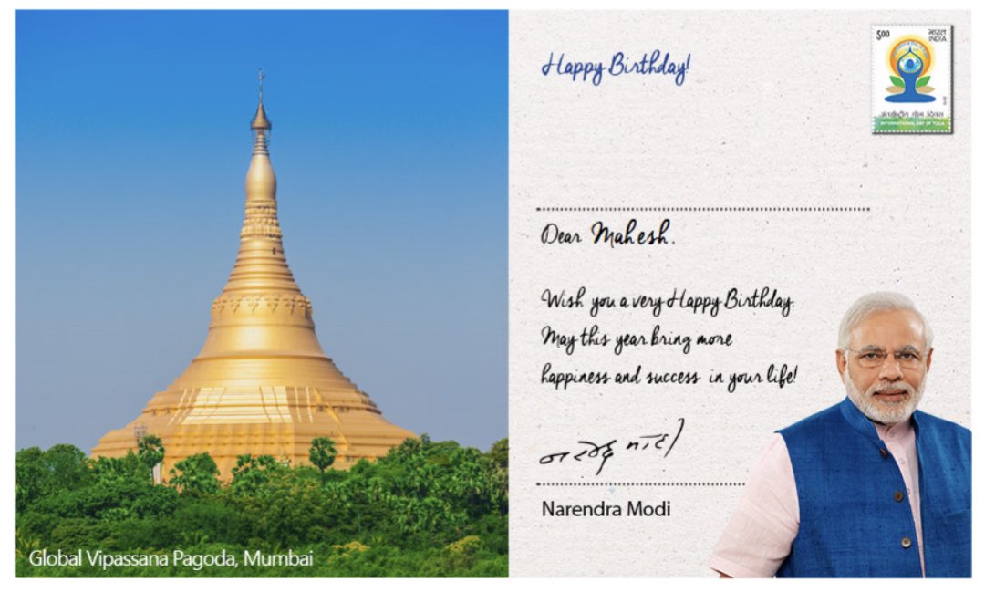 Since I was on a short holiday I had not checked my mail - just saw it today - I wish to thank our honourable Prime Minster for remembering me on my birthday - thanks a million Modiji Sir, you have made my birthday very special 😊🙏🏻