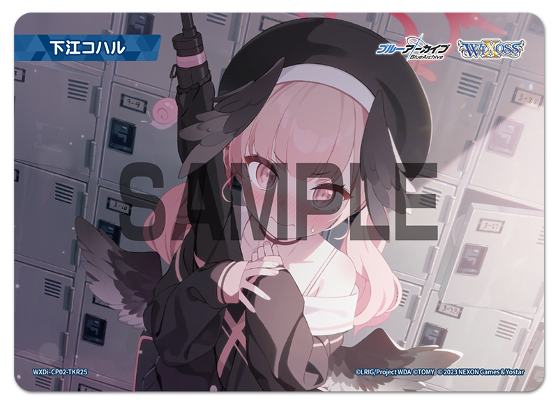 WIXOSS ウィクロス ブルーアーカイブ 下江コハル 絆トークン