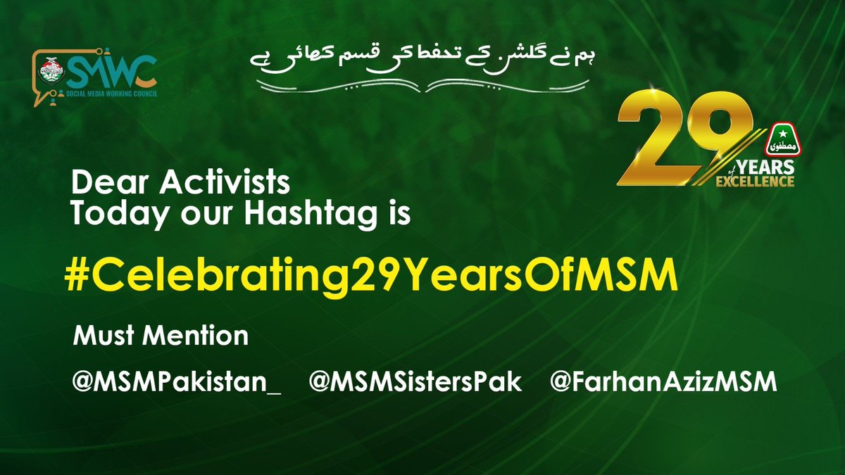 mqismwc's tweet image. Dear Activists! 

Today our Hashtag is:

#Celebrating29YearsofMSM 

Must Mention:
@MSMPakistan_
@MSMSistersPak
@FarhanAzizMSM