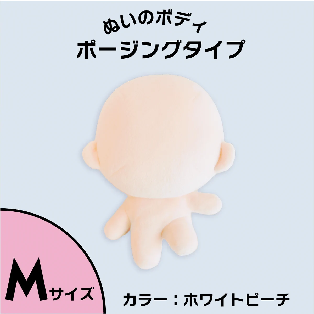 ぬいぐるみの生地やさん on X: 