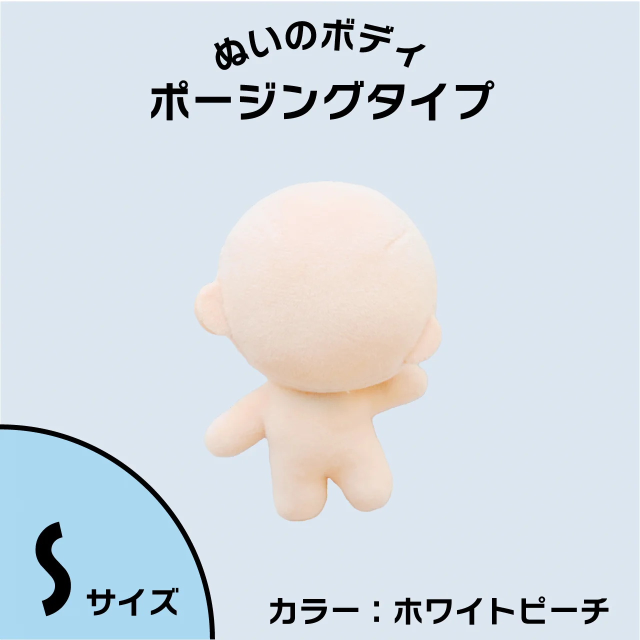 ぬいぐるみの生地やさん on X: 