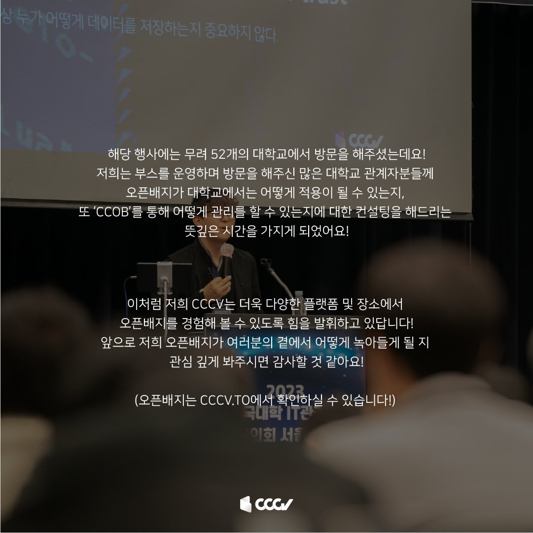 CCCV tweet media